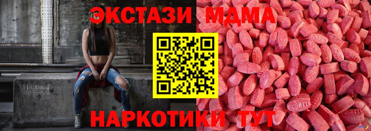 Экстази louis Vuitton  Ecstasy mix  Ишим  Вход с VPN 