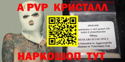 мефедрон мука Аша