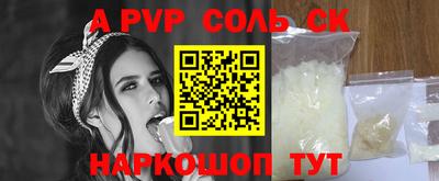 мефедрон мука Аша