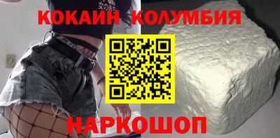 спиды Анапа