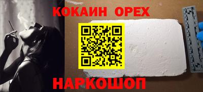 гидропоника Ангарск