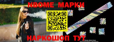 гидропоника Анжеро-Судженск