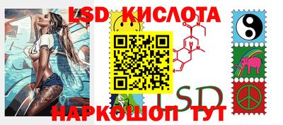 гидропоника Анжеро-Судженск