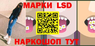 гидропоника Ангарск