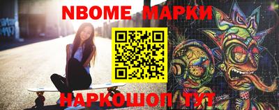 соль ск Ачхой-Мартан