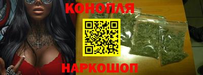 гидропоника Ангарск