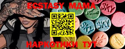 спиды Анапа