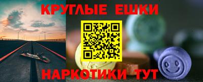 соль ск Ачхой-Мартан