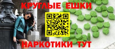 соль ск Ачхой-Мартан