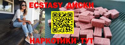 гидропоника Ангарск