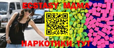 соль ск Ачхой-Мартан