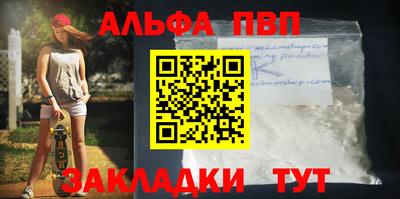 спиды Анапа