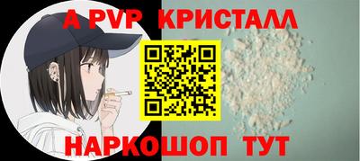 спиды Анапа