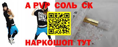 гидропоника Анжеро-Судженск