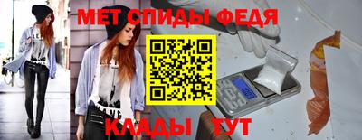 мефедрон мука Аша