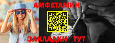 мефедрон мука Аша