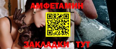 гидропоника Ангарск