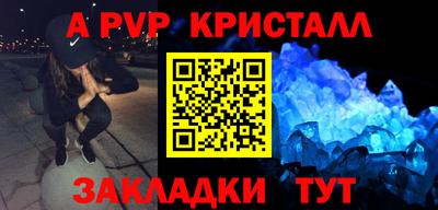 мефедрон мука Аша