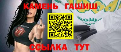 мефедрон мука Аша