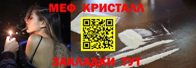 спиды Анапа