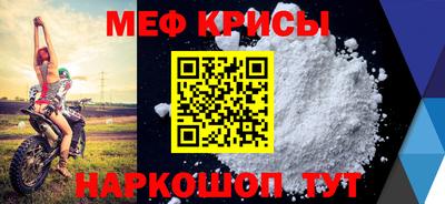 соль ск Ачхой-Мартан