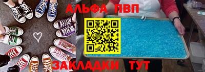 гидропоника Ангарск