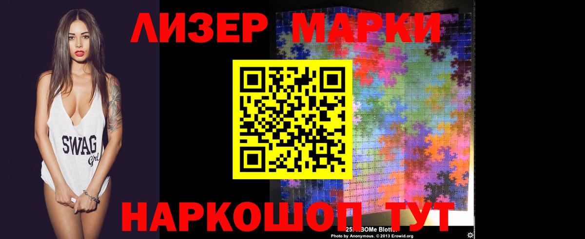 ЛСД экстази  Вход с VPN  Лсд 25 экстази кислота  Ишим  LSD-25 экстази ecstasy 