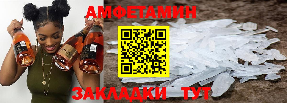 Ишим  МЕТАМФЕТАМИН винт  Вход с VPN  МЕТАМФЕТАМИН винт 