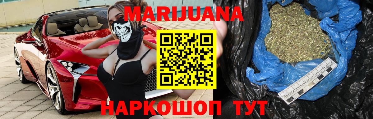 Конопля конопля Ишим